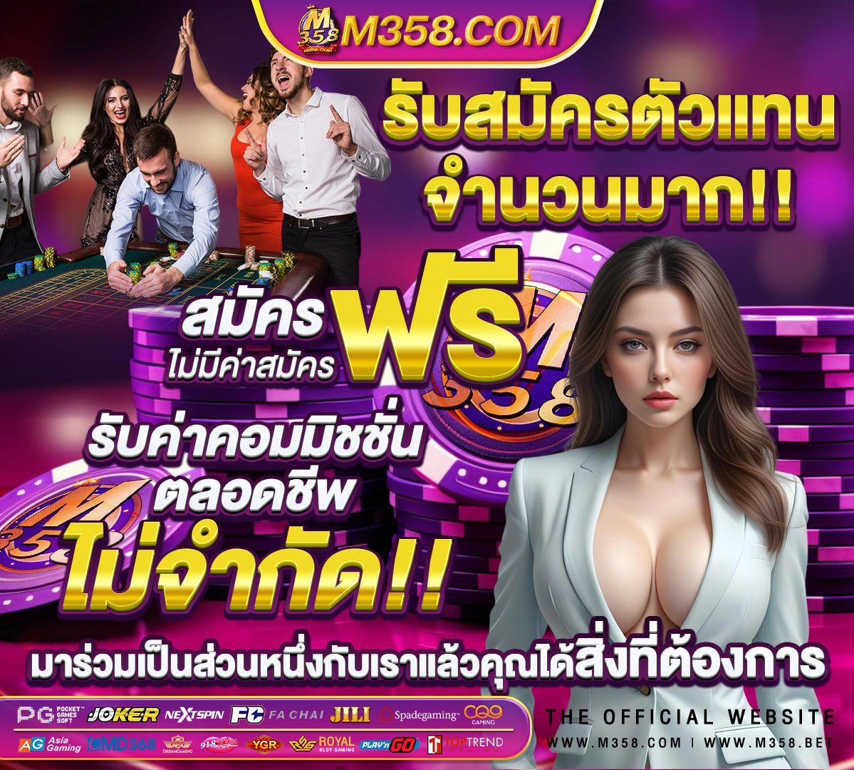 เว็บตรงจากอเมริกา